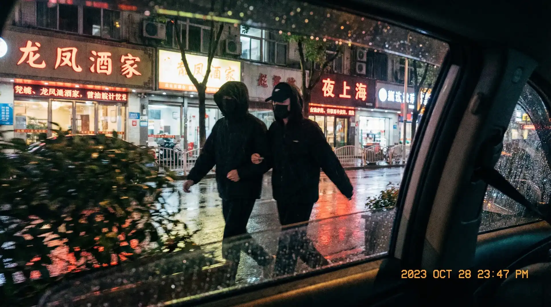 乐玩娱乐官网 - 顶流明星深夜密会现场抓拍照片